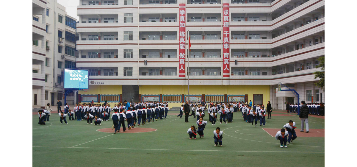 巴中市中壩小學建設(shè)項目-1.jpg